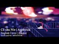 Cö Shu Nie Asphyxia ENGLISH COVER Ft Amalee