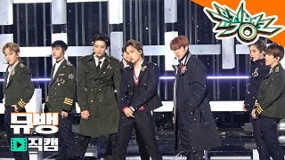 Download lagu 엑소(EXO) - Tempo (FULL Ver.) / 181102 뮤직뱅크 직캠 mp3