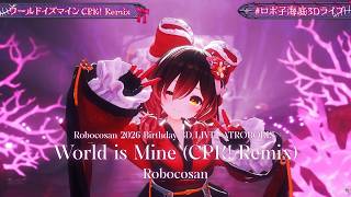 Robocosan ♬ワールドイズマイン (World is Mine) CPK! Remix - ryo, Kaguya, Runami Yachiyo @ロボ子海底3Dライブ