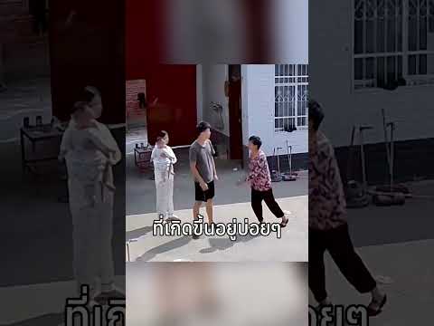 ถ้าไม่ปกป้องครอบครัวตัวเอง แล้วใครจะปกป้อง?