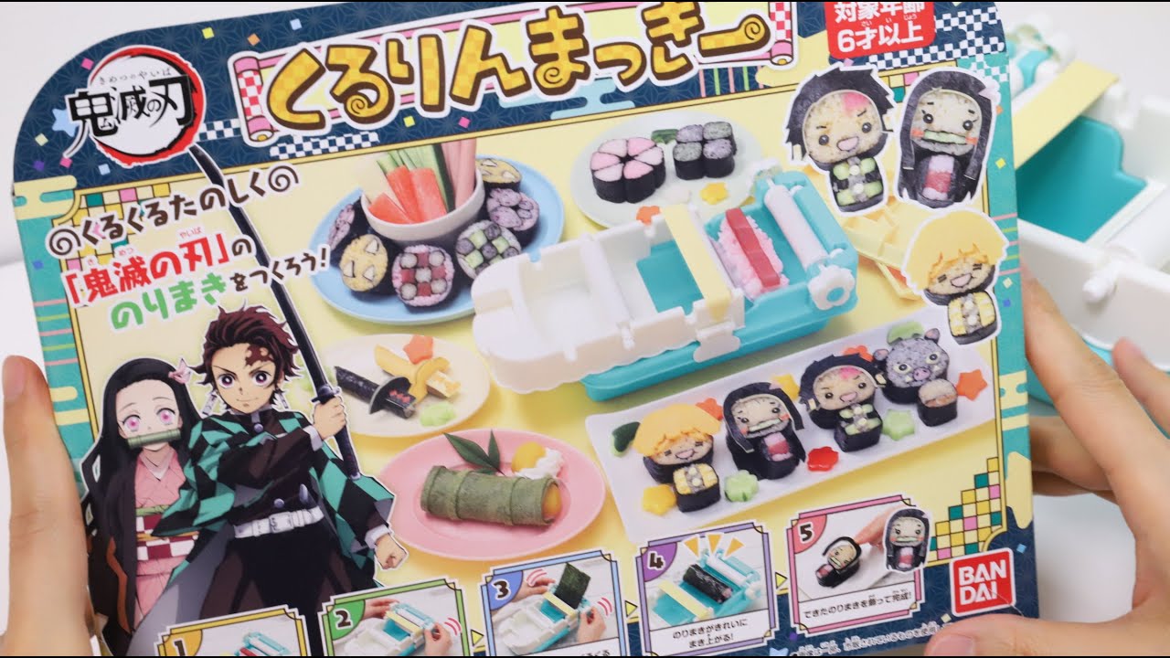 Demon Slayer: Kimetsu no Yaiba Roll Sushi Maker Kururin Macky Kitchen Gadget