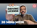 How To Make A Driving License PakWheels