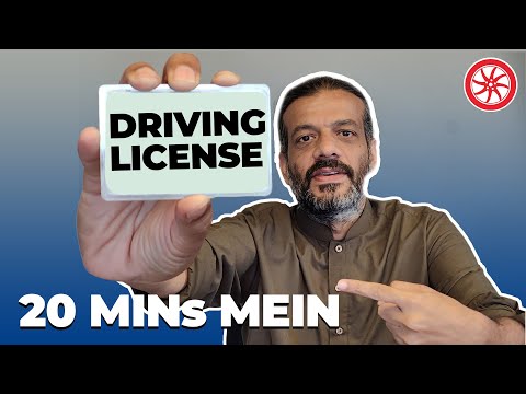 How To Make Driving License | PakWheels