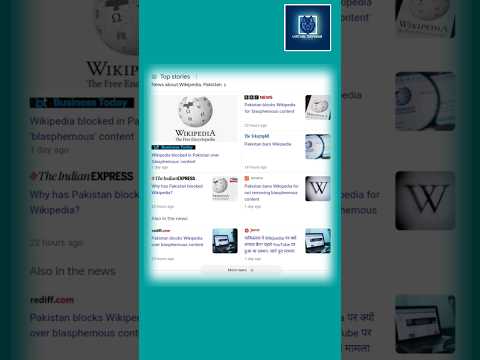 why Pakistan banned Wikipedia? #shorts #yt #youtubeshorts #pakistan #virtualomnibus
