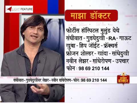 Why do you have knee pain? | Arthritis 