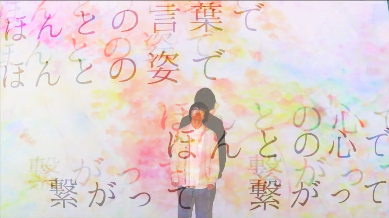 命脈のそばで