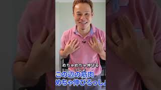 首を曲げて天井を見上げる！タコさんチューで表情筋も若返る驚きの効果