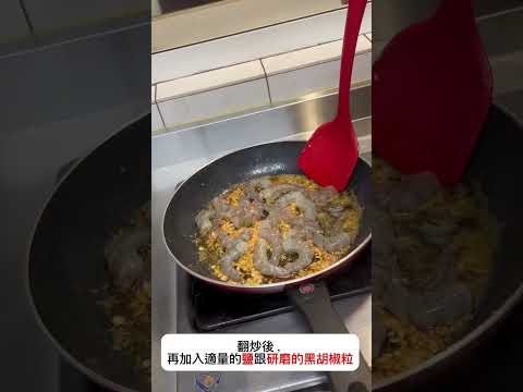 【五朝港水產】當季鮮甜中美白蝦(50/60)