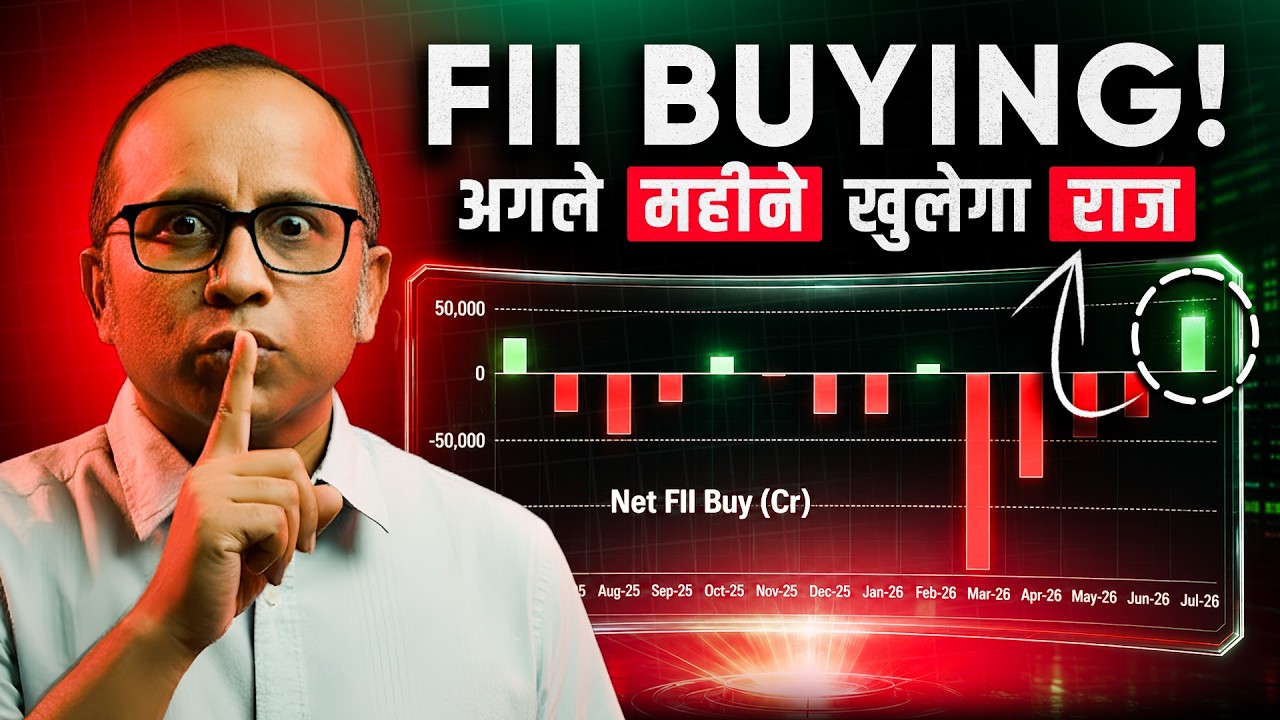 FII Net Buying का उल्टा खेल!  Buying के पीछे छुपा है बड़ा Trap 🔴 #bulltrack #nifty