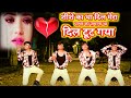 Sheeshe Ka Tha Dil Mera Dance Video Dance Bollywood JP Bhaiya