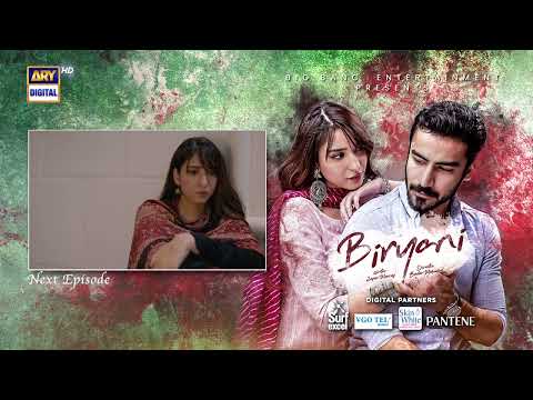 Biryani Episode 14 | Teaser | Khushhal Khan | Ramsha Khan | ARY Digital