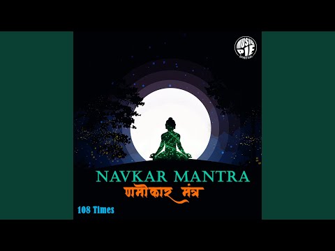 Navkar Mantra - 108 Times