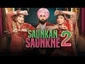 Saukan Saukane 2 Full Movie Ammy Virk Sargun Mehta Nimrat Khaira New Punjabi Movie 2024 Latest Movie