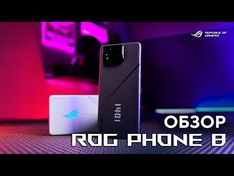 ASUS ROG Phone 8 12/256Gb Phantom Black