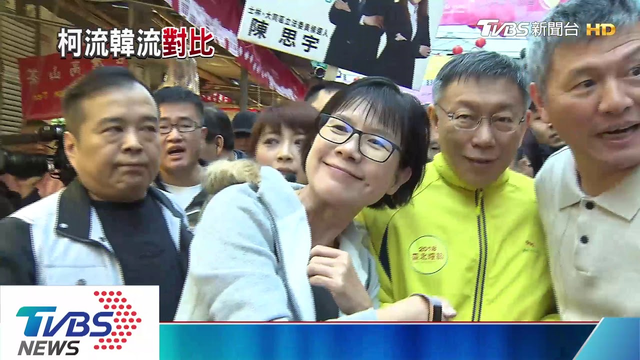 誇韓流更勝柯! 王世堅批柯:把選民弱智化