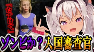 ┊Quarantine Zone┊検問しますよ💦【魔使マオ/にじさんじ】