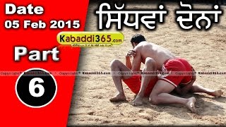 Sidhwan Dona (Kapurthala) Kabaddi Tournament 5 Feb 2015 Part 1 by Kabaddi365.com