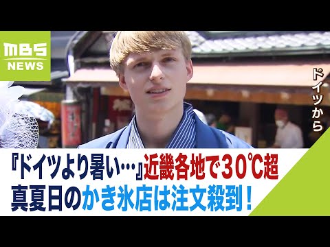 ドイツの暑さ:今日はここが最も暑くなるでしょう - しかし、ある都市が特に大きな被害を受けています
