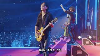 [자막] GLAY - BEAUTIFUL DREAMER (GLAY EXPO 2024-2025 in 도쿄돔 2일차)