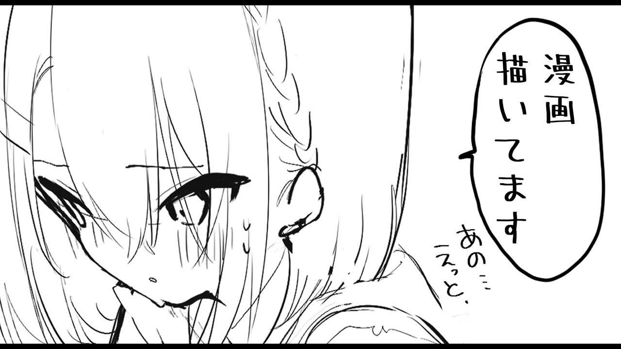 後輩ちゃんの漫画を描きます～