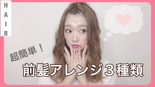 ポンパドール 前髪 短い Watch Hd Mp4 Videos Download Free ポンパドール 前髪 短い Watch Hd Mp4 Videos Download Free