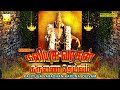 கலியுக வரதன் கருணை தெய்வம் | ஐயப்பன் பாடல்கள் | Kaliyuga Varadhan Karunai Deivam | Ayyappan Songs கலியுக வரதன் கருணை தெய்வம் | ஐயப்பன் பாடல்கள் | Kaliyuga Varadhan Karunai Deivam | Ayyappan Songs