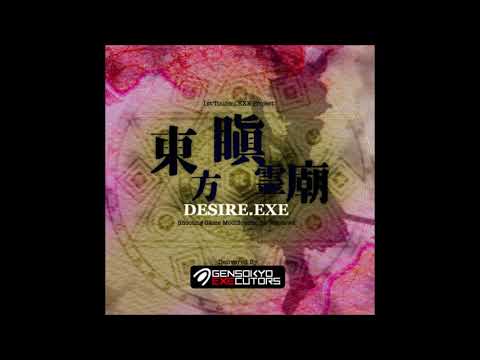 Desire.EXE Stage 1 Theme: Nether Underground (Original + Spirit Trance)