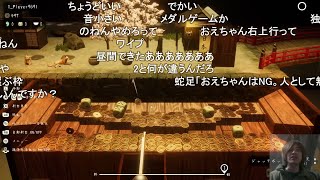 【古銭プッシャーフレンズ参】完全クリア耐久配信 【おおえのたかゆき】【2025/01/07】