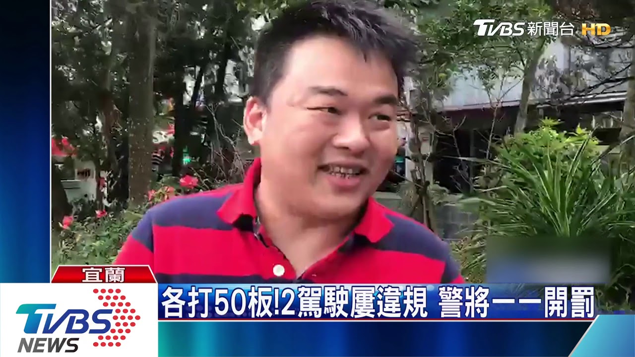 敢超我車!2駕駛山路互尬 屢逆向行駛