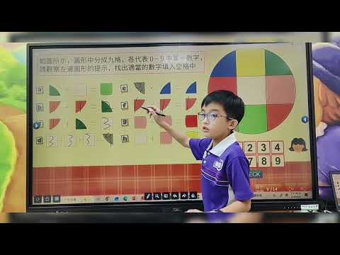 嘉義嘉北校四年級林文裕-2026小小創意聰明腦