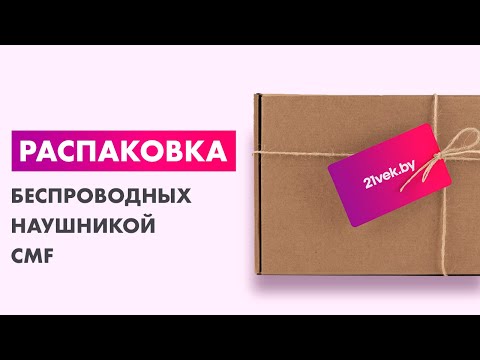 Миниатюра изображения товара Беспроводные наушники CMF Buds Pro 2 by Nothing (темно-серый)
