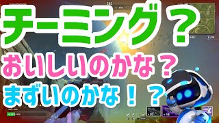 チーミングダメ！なレルムロイヤル