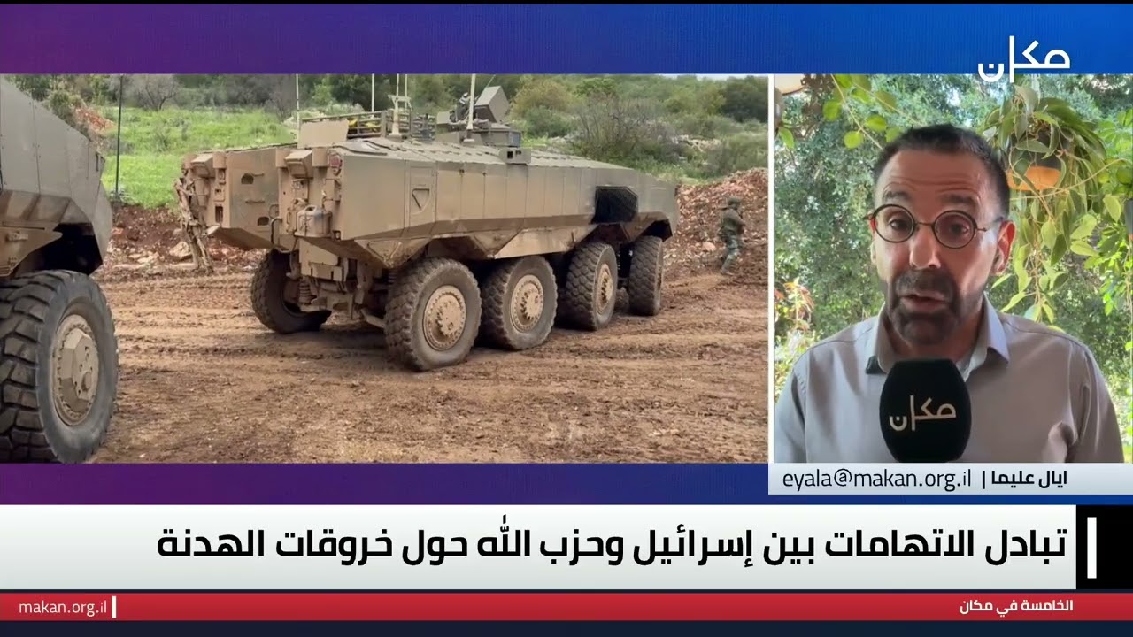 الخامسة في مكان مع نسرين ابراهيم ابو غوش | 23.04.26