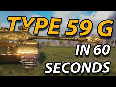 The TYPE 59 G in 60 SECONDS - #shorts Review