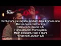 Ya Mustafa Ya Mujtaba Eraham Lana Tajdar E Haram By Atif Aslam Whatsapp Status M S Islamic Status