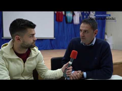 Ο ΦΑΝΗΣ ΚΑΤΕΡΓΙΑΝΝΑΚΗΣ ΣΤΗΝ ΧΑΛΚΙΔΙΚΗ ΠΟΛΙΤΙΚΗ