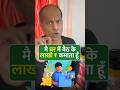 Google से घर बैठ कर करोडो कमाए Online Blogging N Affiliate Marke