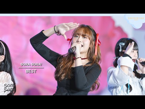 220213 [Fancam] Best Sora Sora - FullStage @ Happy Valentine's Shining Day | DONKI Mall Thonglor