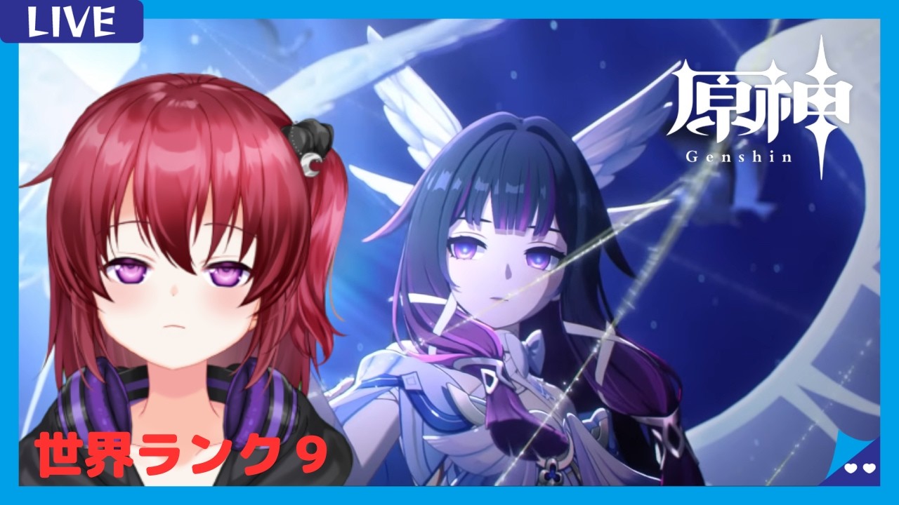 【原神】#1587　魔人任務やるかな！！雑談歓迎～！【参加型】【無気力ダウナー系vtuber】【LunaⅦ】