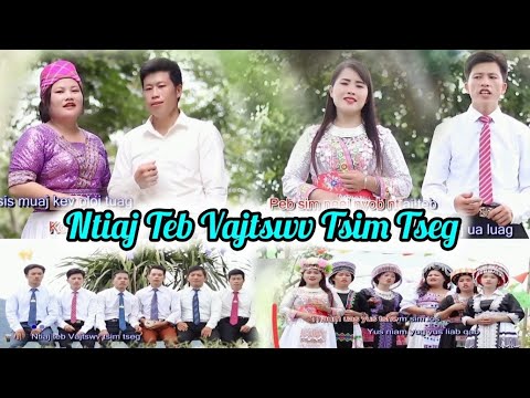 Ntiaj Teb Vajtswv Tsim Tseg by Cover . Nkauj Ntseeg|| Yexus Yog Tus Yawm Sij