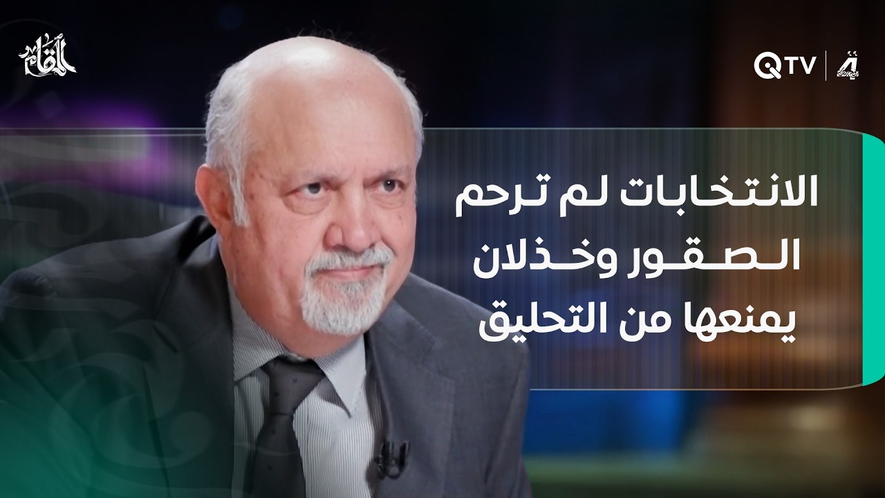 فيديو | الانتخابات لم ترحم الصقور وخذلان يمنعها من التحليق