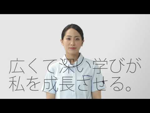 TVCM2015 Ver.1｜九州看護福祉大学