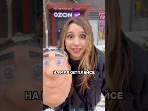 САМЫЙ СТРАННЫЙ АНТИСТРЕСС