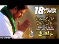Abbas Tere Dar Sa Farhan Ali Waris Manqabat 2011