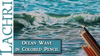 How to draw an ocean wave in colored pencil  -  Lachri