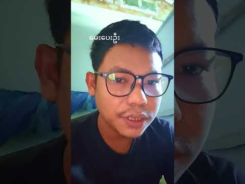 မေးပေးပါဦး #klynn #2d #ချဲ