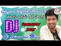 Sannajaji Pakkamidha Sankurathri Dj Song 2022 TeluguItem DjSong Dj Srivardhan Mixes HDRoadshowBeat