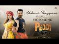 Abbanee Teeyani 2 0 Video Song Peddi Ram Charan Janhvi Kapoor AR Rahman Shreya Ghoshal