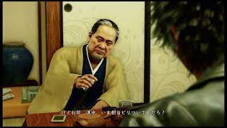 キムタクが如く[今日は2章まで進めたい]平成31年12月10日カルト歌舞伎町