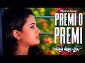 Premi O Premi Movie Song Moner Majhe Tumi Udit Narayan Sadhana Sargam